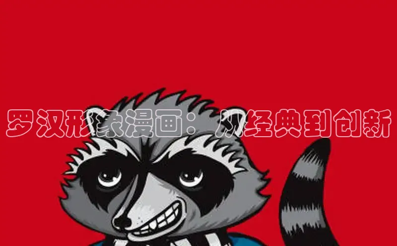 香蕉文化-漫画动漫小说开元,APP