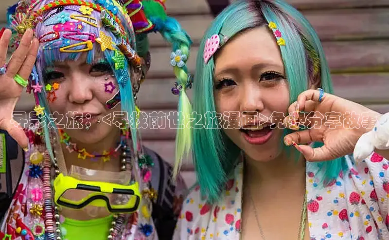 香蕉文化-漫画动漫小说开元,APP