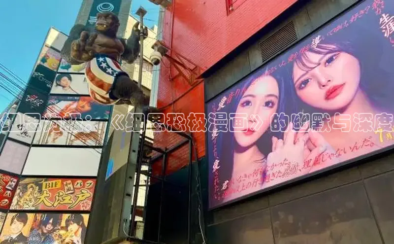 香蕉文化-漫画动漫小说开元,APP