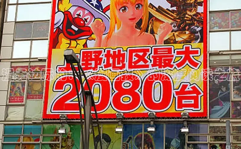 香蕉文化漫画书官网下载