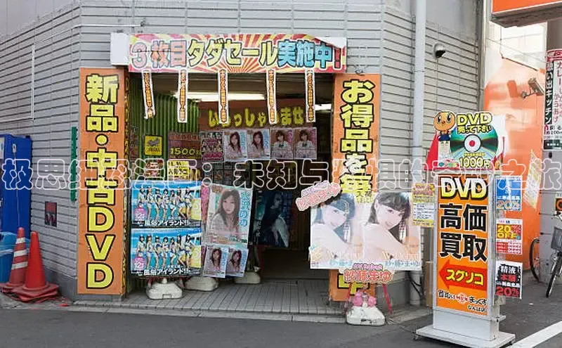 香蕉文化漫画书官网下载