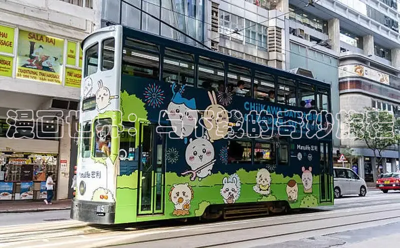 香蕉文化漫画书官网下载