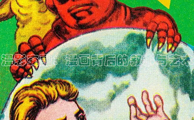 香蕉文化漫画书官网下载