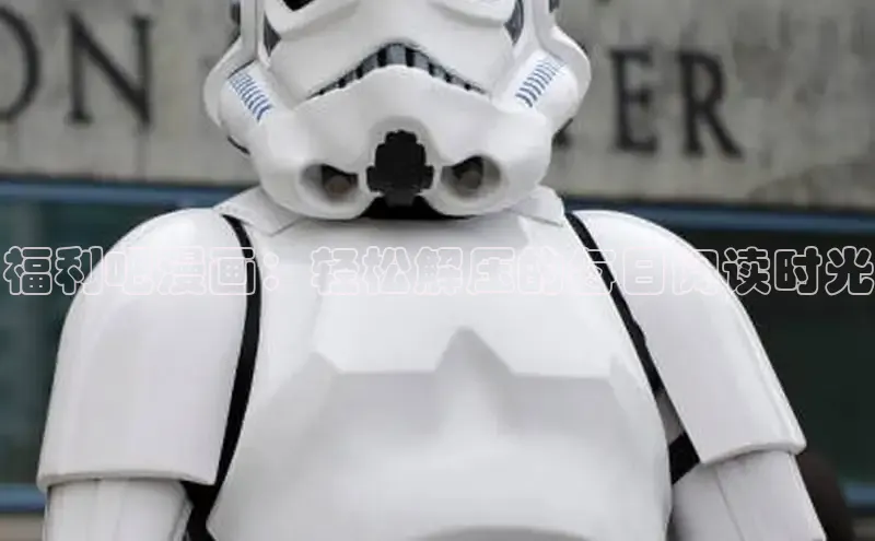 香蕉漫画书阅读下拉式