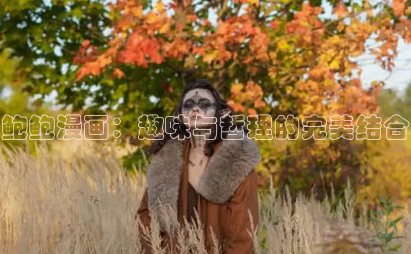 香蕉文化漫画书官网下载